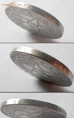 1 Рубль 1922 АГ --- до 09.03. , 23-00 - гурт