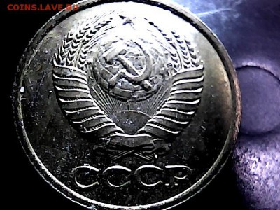 1 коп 1987 г слоение или??? - 5204752