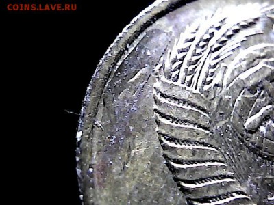 1 коп 1987 г слоение или??? - 5205035