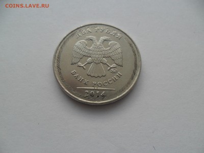 Несколько расколов.  На определение и оценку. - SAM_6920.JPG