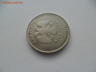 Несколько расколов.  На определение и оценку. - SAM_6924.JPG