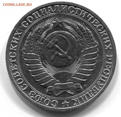 1 рубль 1991 г. М  СССР   с расколом, нечастый - 1_thumb