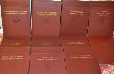 Археология СССР 11 томов - DSC_0001-1