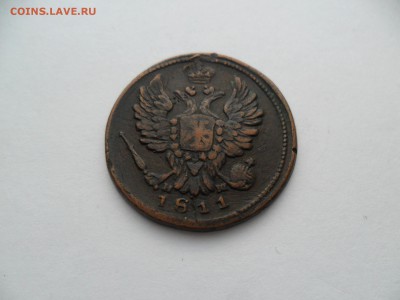 1 коп. 1811г. До 09.03. 2015г. В 22-00 по МСК. - SAM_6942.JPG