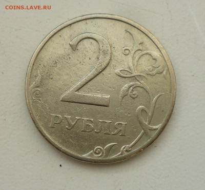 2р1998-засорение - P1120546.JPG