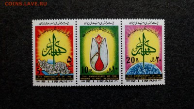 Иран.3-я годовщина Исламской революции. MNH - IMG_20150306_004322