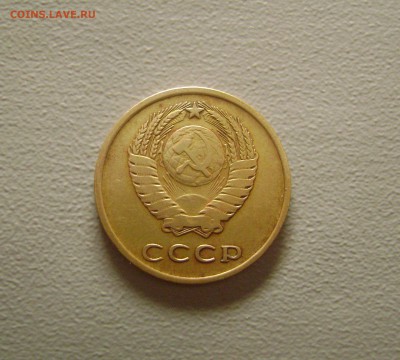 3 копейки 1962, 1962, 1966(плоские ленты)до 8.03.2015 - DSC09290