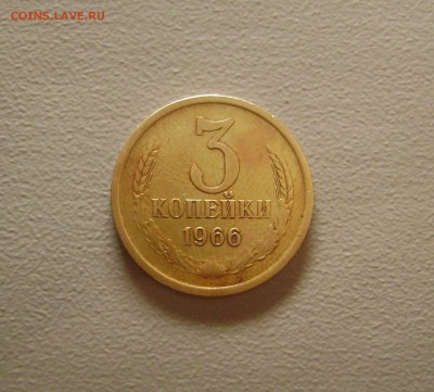 3 копейки 1962, 1962, 1966(плоские ленты)до 8.03.2015 - DSC09292