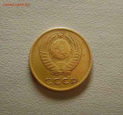 3 копейки 1962, 1962, 1966(плоские ленты)до 8.03.2015 - DSC09293
