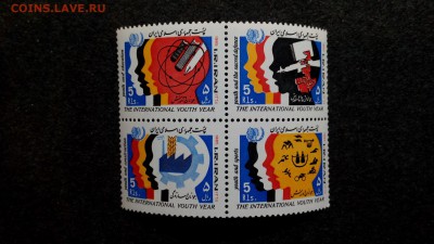 Иран. Международный год молодежи. MNH. - IMG_20150306_004520