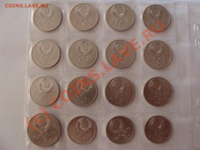 Набор юбилейных рублей 1961 - 1991гг. 64 штуки + альбом - DSC03330.JPG