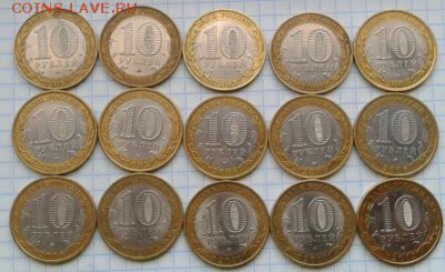 ДГР 27 шт без повторов до 09.03.2015 19:00 - 2015-03-06 11.29.54-1