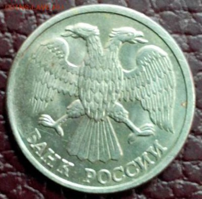 50 руб 1993 лмд тройной раскол со сколом штемпеля до 08.03. - IMG_20150305_104043