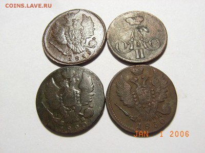 1копейка 1819,20,58,30гг на оценку - RIMG0025.JPG
