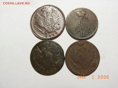 1копейка 1819,20,58,30гг на оценку - RIMG0024.JPG