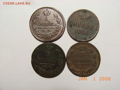 1копейка 1819,20,58,30гг на оценку - RIMG0021.JPG