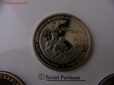 Набор Победа в ВОВ в Буклете 09.03. 22-30 - P1110147.JPG
