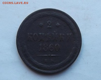 2к 1860г ем - DSCF6915.JPG