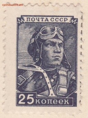 Летчик СССР 25 копеек - летчик 25 копеек.JPG