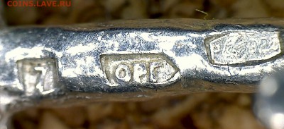Классификация жетонов СТандарТЪ и др. водочных жетонов из Ag - ОРГ 7