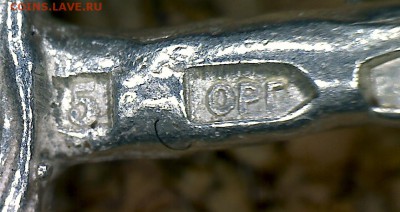 Классификация жетонов СТандарТЪ и др. водочных жетонов из Ag - ОРГ 5