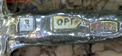 Классификация жетонов СТандарТЪ и др. водочных жетонов из Ag - ОРГ 3