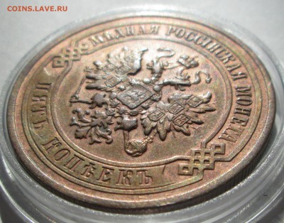 5 копеек __1912__ХОРОШИЙ__ до 12.03.2015  23-00 - 5-12 ав-2 017