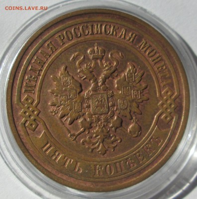 5 копеек __1912__ХОРОШИЙ__ до 12.03.2015  23-00 - 5-12  ав 4