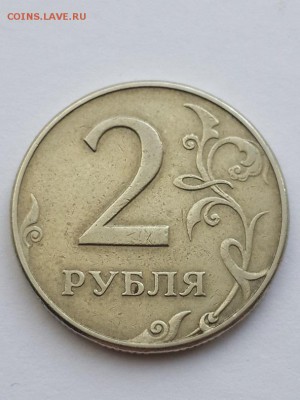 2 рубля 1997 - 1.3А2 - не она? - 2 рубля 1997 ММД 1.3.А2  (2)