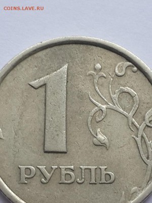 1 рубль 1998 год ММД широкий кант ? - 1 рубль 1998 ММД широкий кант  (1)