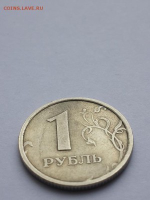 1 рубль 1998 год ММД широкий кант ? - 1 рубль 1998 ММД широкий кант  (2)