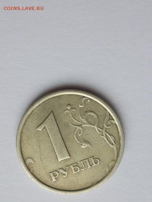 1 рубль 1998 год ММД широкий кант ? - 1 рубль 1998 ММД широкий кант  (3)