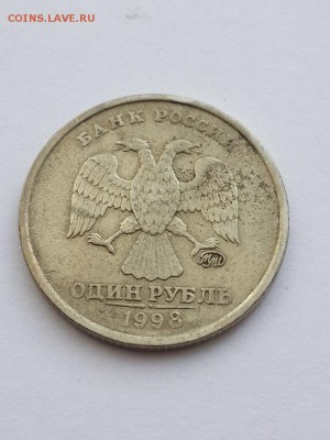 1 рубль 1998 год ММД широкий кант ? - 1 рубль 1998 ММД широкий кант  (4)