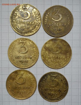 3 копейки 6шт 5 копеек 6шт до 10.03.15г в 22 00 - 3коп (2)