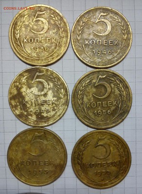 3 копейки 6шт 5 копеек 6шт до 10.03.15г в 22 00 - 5коп