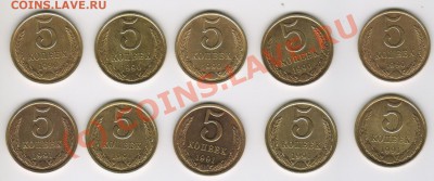 5копеек 1990, 91год до 11.06.2010 21-00мск - 5копеек 90,91год