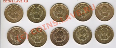 5копеек 1990, 91год до 11.06.2010 21-00мск - 5копеек 90,91год 001