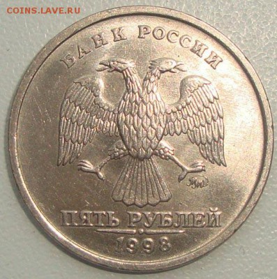 5 руб. 1998 М шт. А по ЮК разное расположение знака ??? - DSC09611.JPG