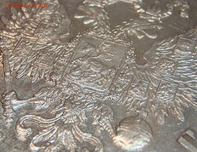 Рубль 1912 UNC красивый - до 12.03.15 - 22:00 - 005.JPG