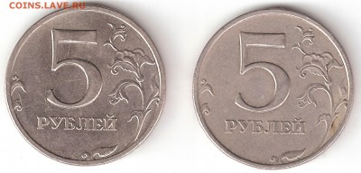 5 руб. 1998 М шт. А по ЮК разное расположение знака ??? - 98 м р