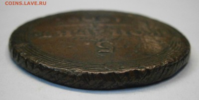5 коп. 1808 КМ. Фуфло? - P3070006.JPG