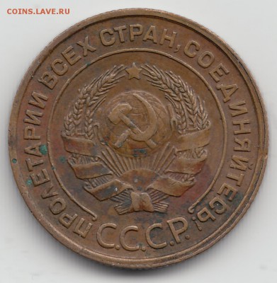 2 копейки 1924 - на оценку. - obv_2kop24