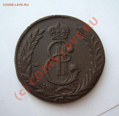 5 копеек 1777 сибирь - 5 копеек 1777 сибирь 2