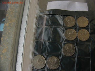 Рубли СССР в запайке - P1110055.JPG