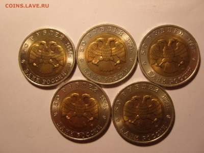 С 200 р.Красная книга 1994 г.КРАСИВАЯ! До 11.03.2015 , 22.00 - SS100554.JPG
