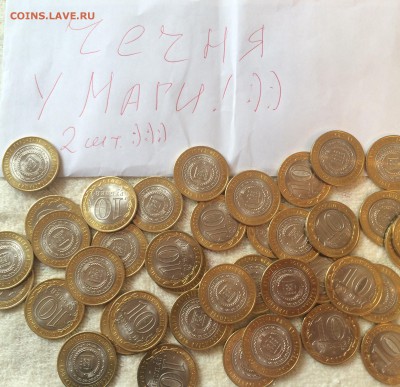 The Chechen Republic 10 RUB "ЧЕЧНЯ 12шт" - image