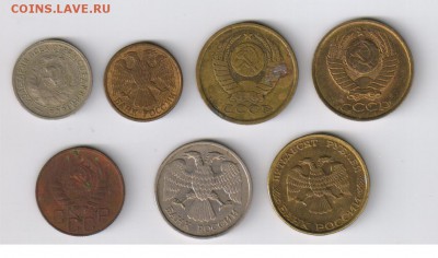 50 рублей 1993г - ММД - 2 шт - МАГНИТНЫЕ до 09.03.15г 21-00 - 15 коп - 50 руб - 7 монет2