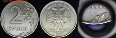 непрочекан 50 коп 2??? г - д