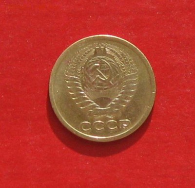 5 копеек 1973г до 09.03.15г - IMG_4245.JPG
