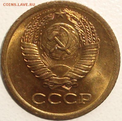 1 копейка 1973 – МЕШКОВАЯ - UNC - до 10.03.15_22:22 - 2.JPG